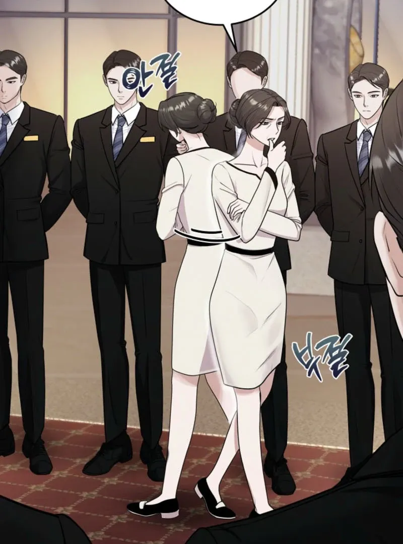 Unrequited Love Blind Date Chapter 2 page 4 - 