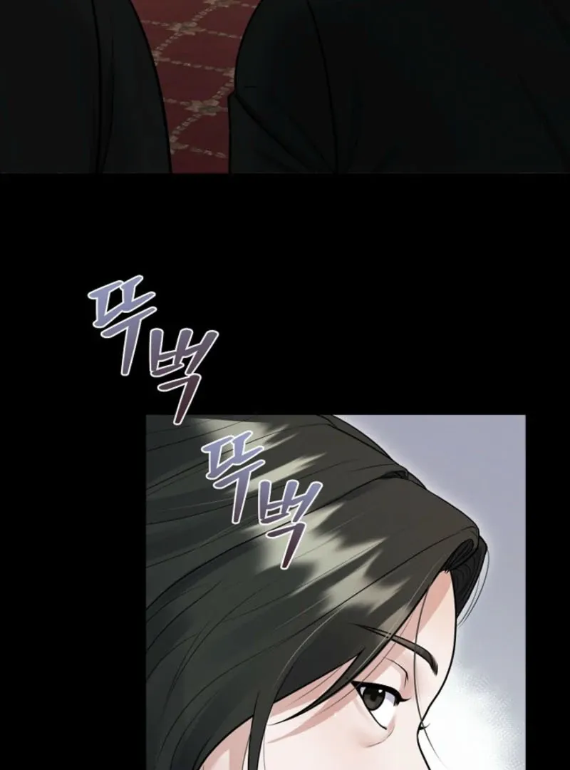 Unrequited Love Blind Date Chapter 2 page 5 - 