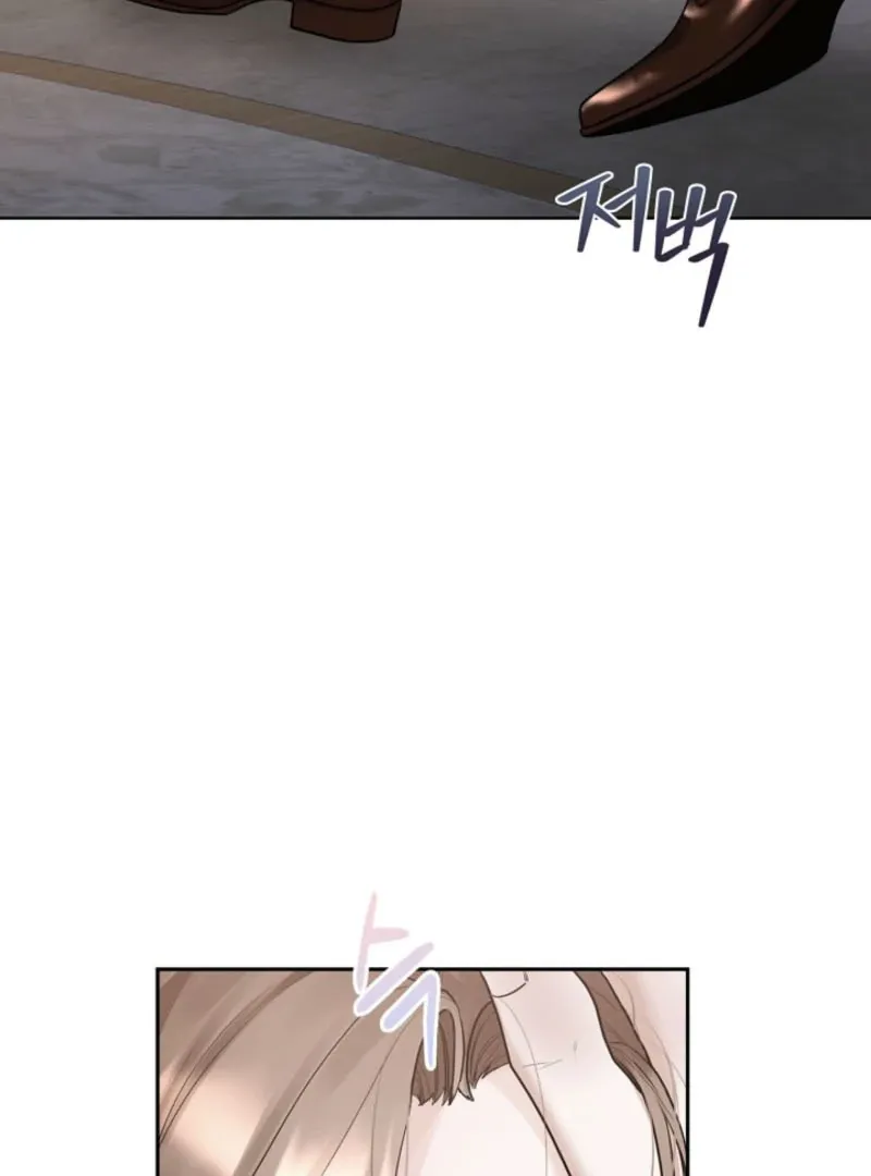 Unrequited Love Blind Date Chapter 2 page 53 - 