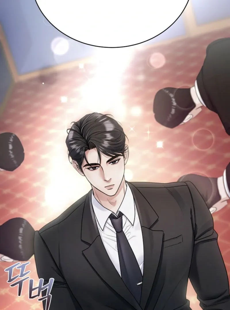 Unrequited Love Blind Date Chapter 2 page 7 - 
