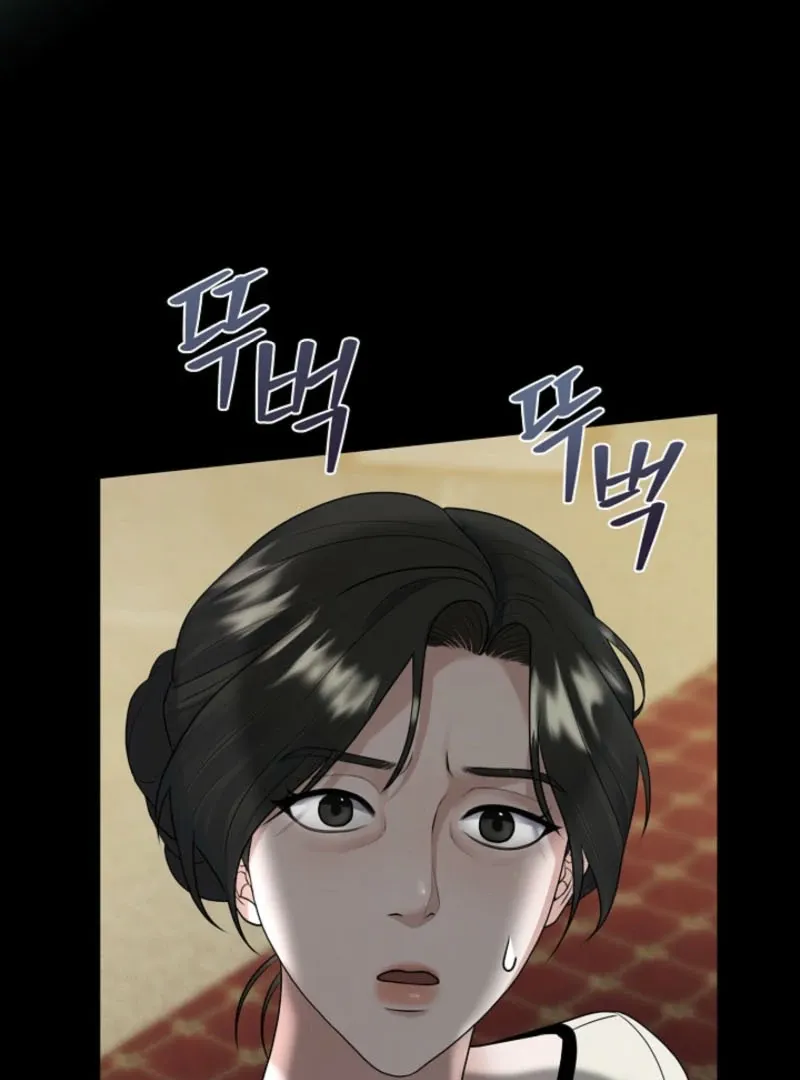 Unrequited Love Blind Date Chapter 2 page 9 - 