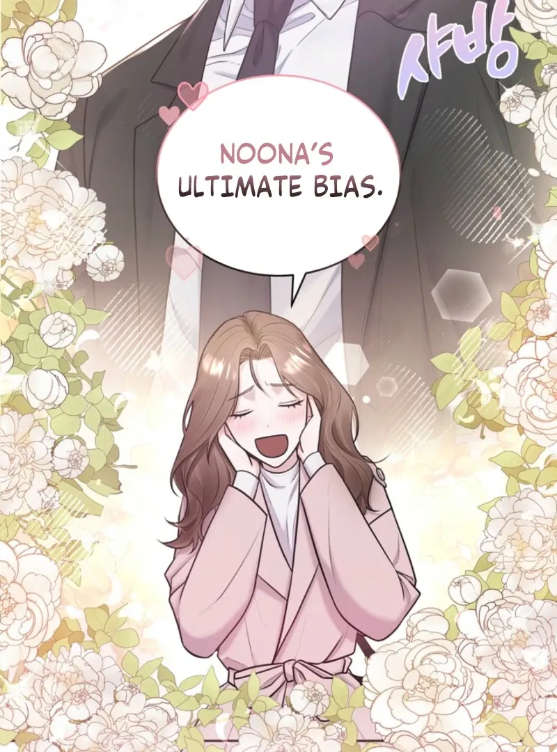 Unrequited Love Blind Date Chapter 3 page 11 - 