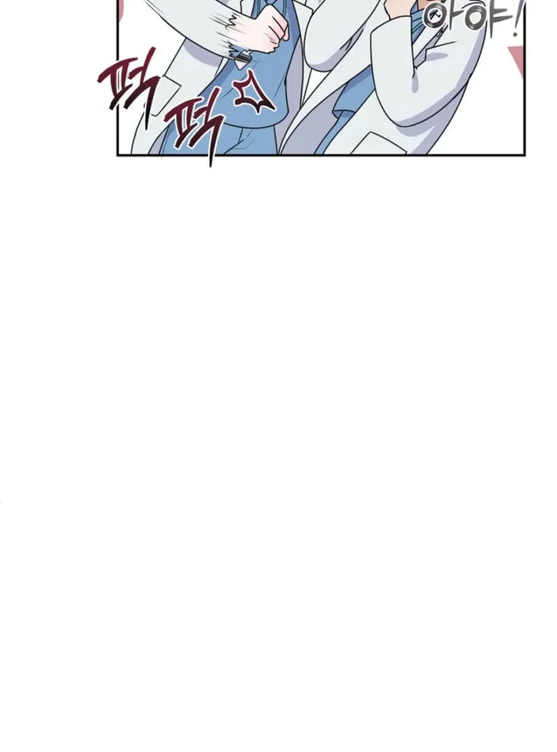 Unrequited Love Blind Date Chapter 3 page 105 - 