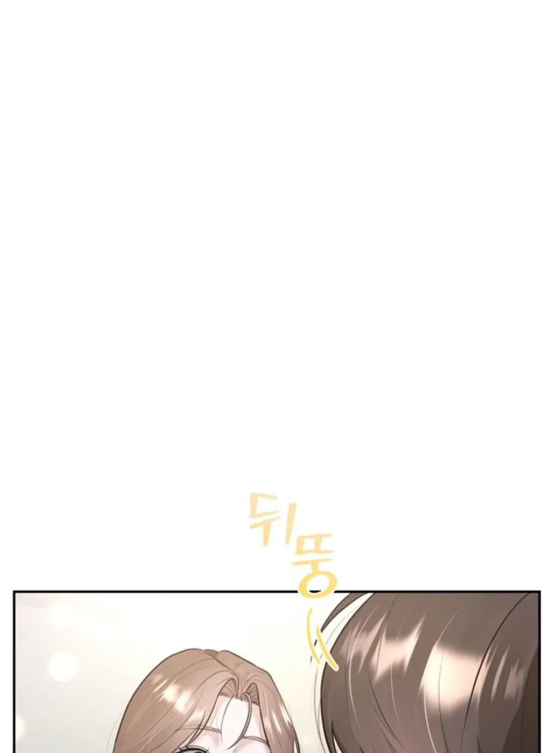 Unrequited Love Blind Date Chapter 3 page 3 - 