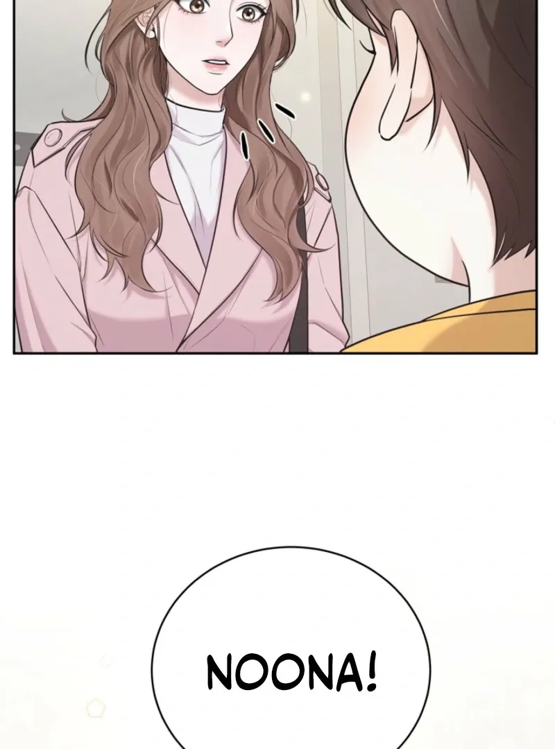 Unrequited Love Blind Date Chapter 3 page 4 - 