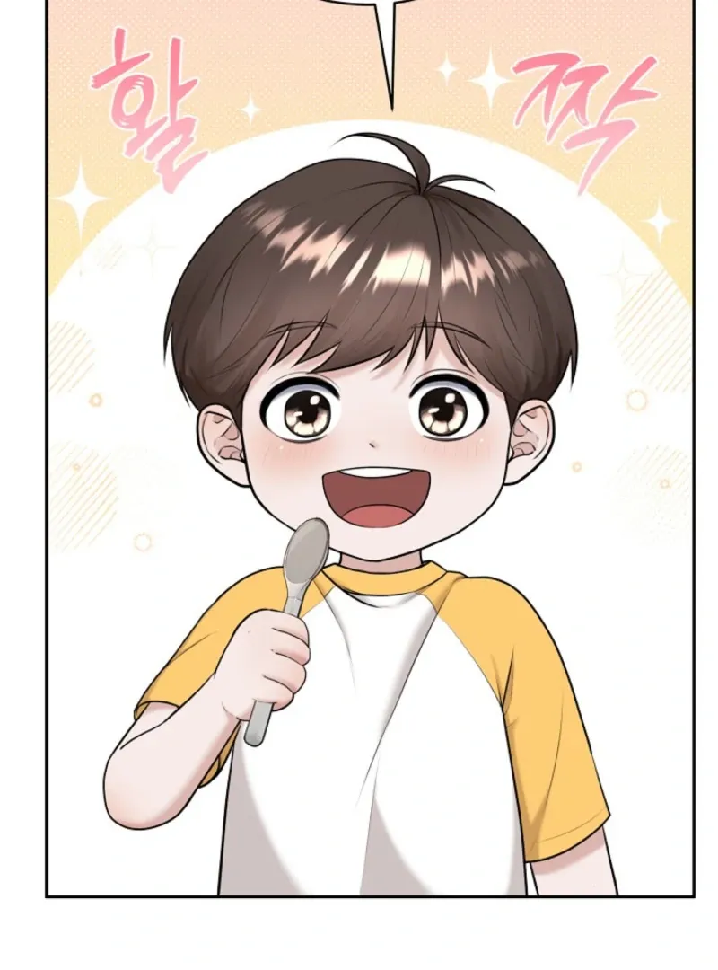 Unrequited Love Blind Date Chapter 3 page 31 - 