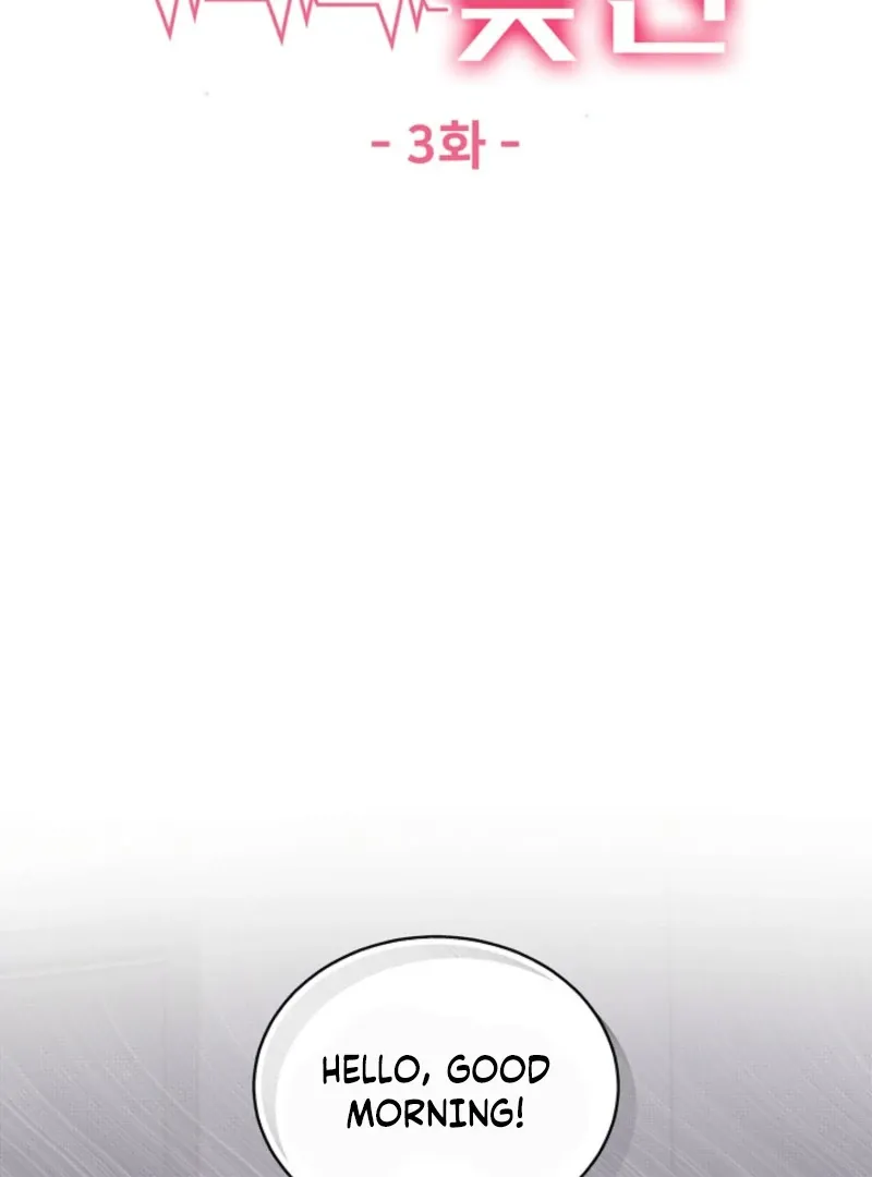Unrequited Love Blind Date Chapter 3 page 43 - 