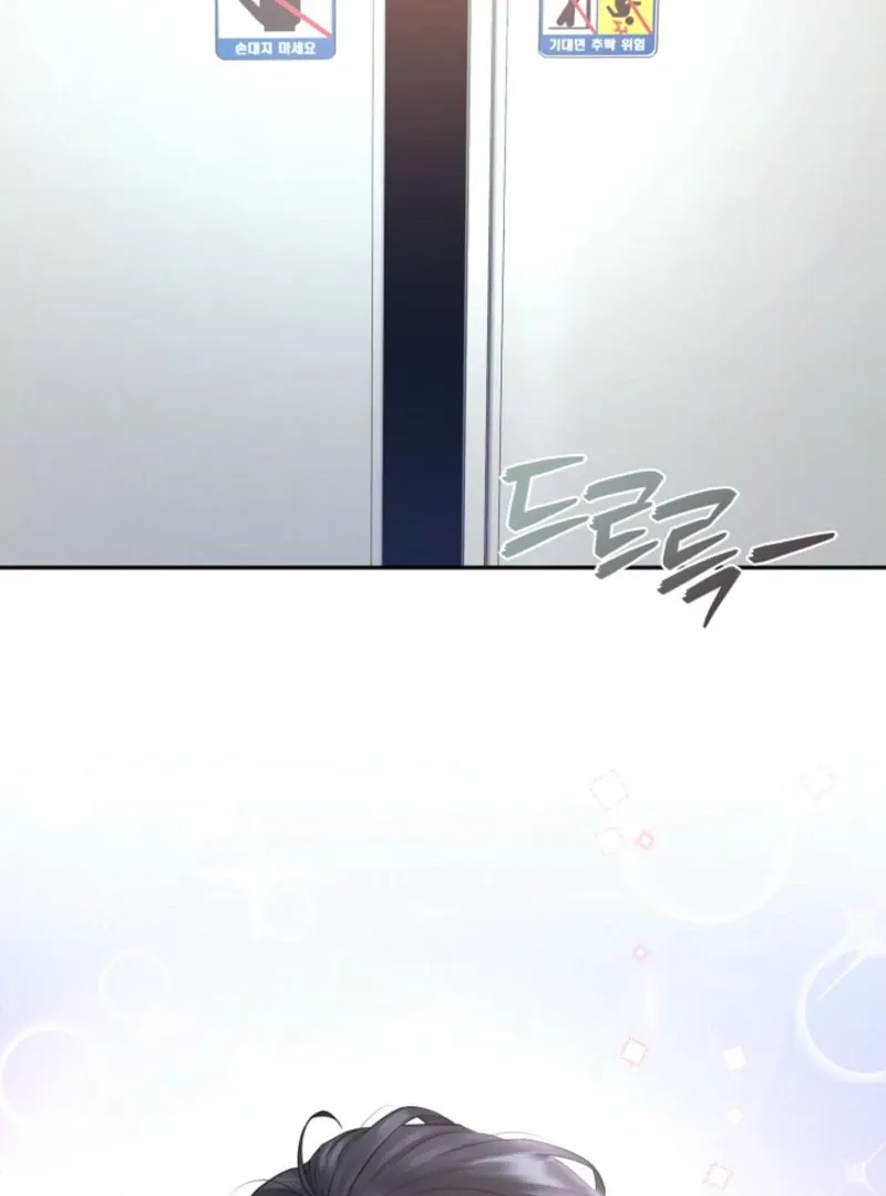 Unrequited Love Blind Date Chapter 3 page 80 - 