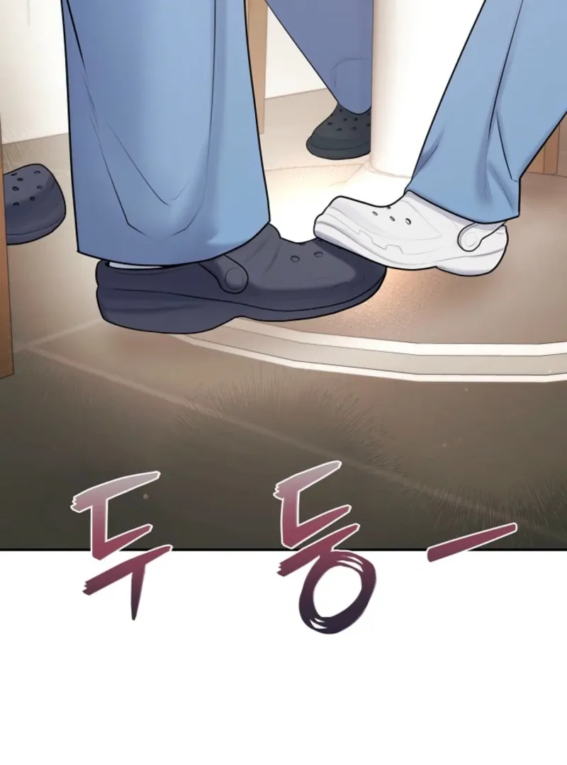 Unrequited Love Blind Date Chapter 4 page 30 - 
