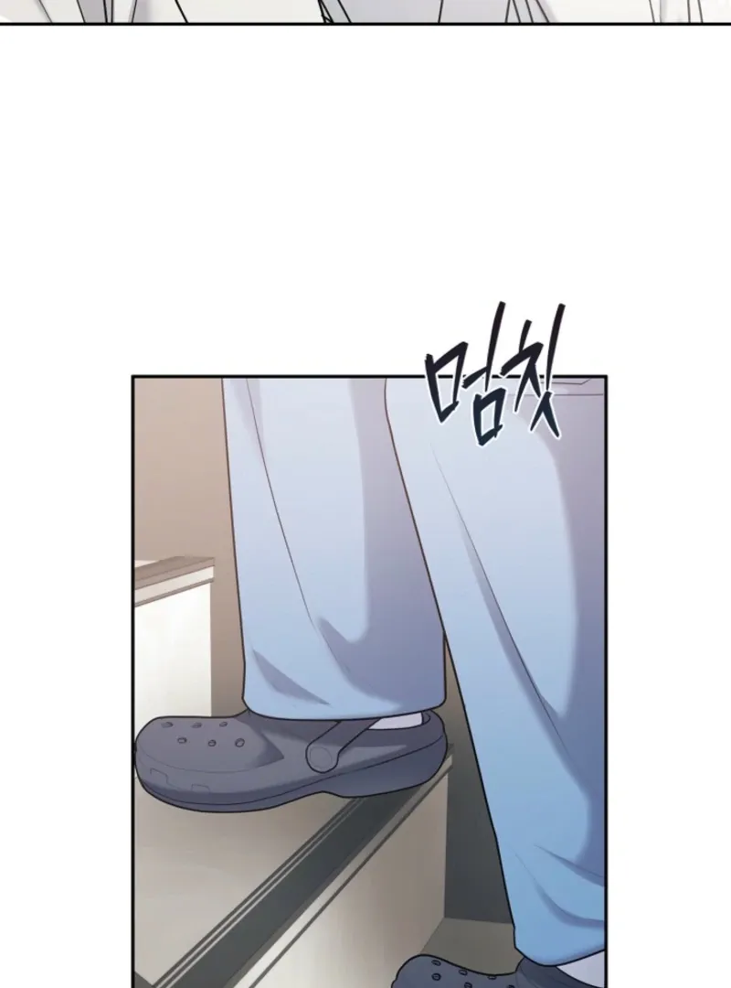 Unrequited Love Blind Date Chapter 4 page 59 - 