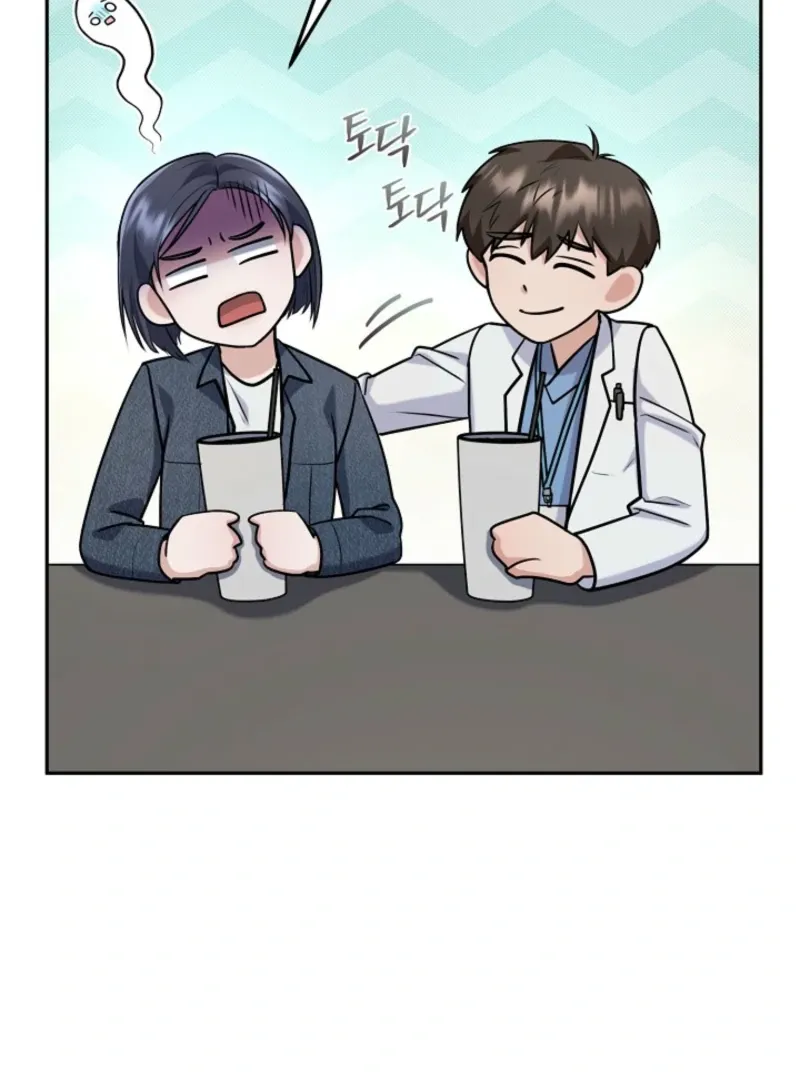 Unrequited Love Blind Date Chapter 4 page 95 - 