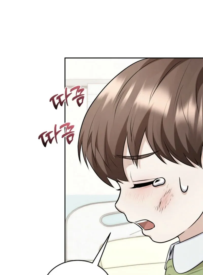 Unrequited Love Blind Date Chapter 5 page 102 - 