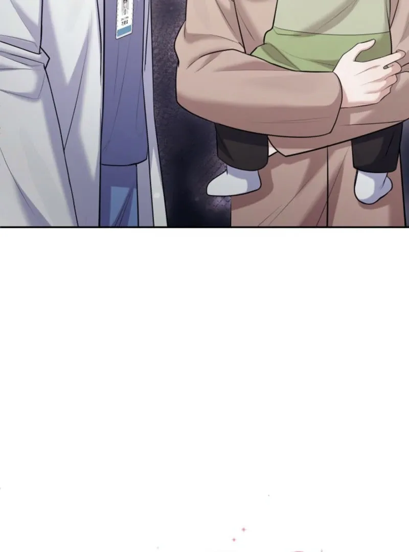 Unrequited Love Blind Date Chapter 5 page 121 - 