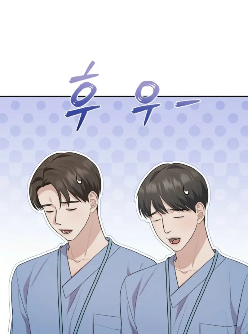 Unrequited Love Blind Date Chapter 5 page 59 - 