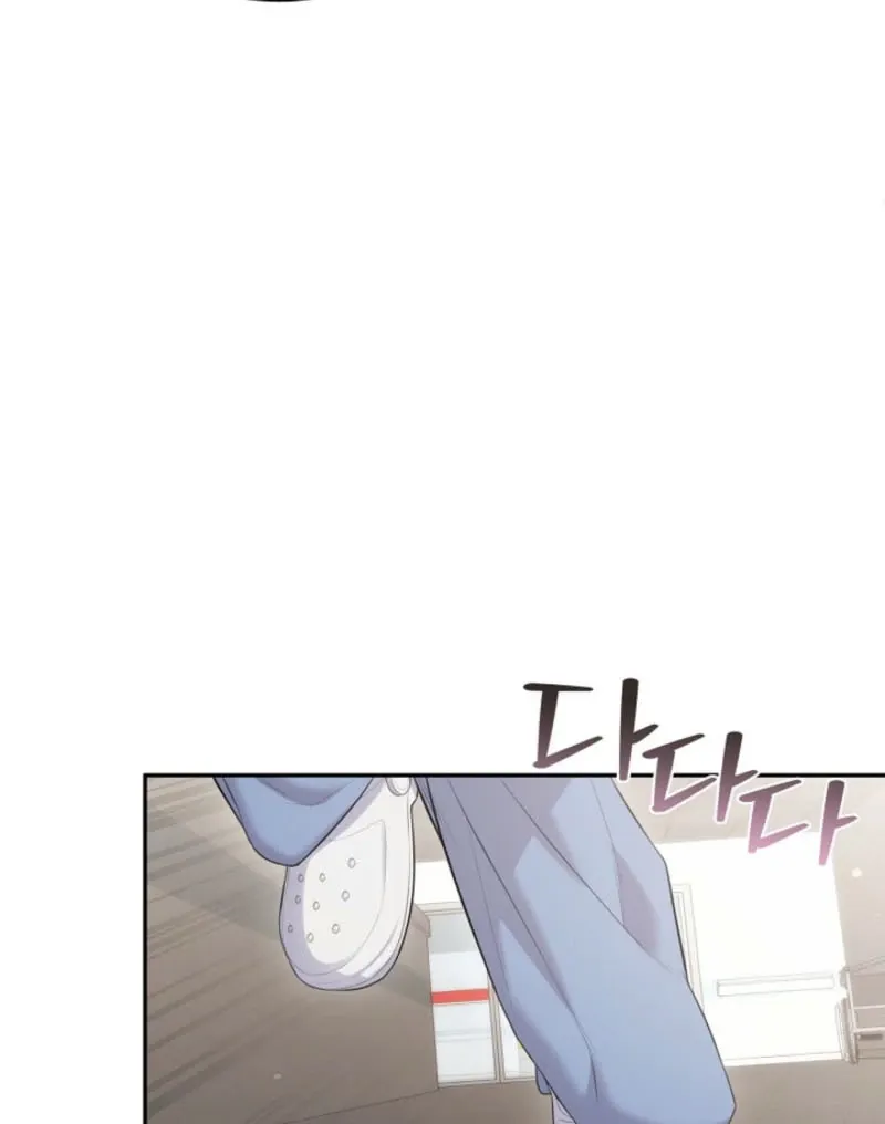 Unrequited Love Blind Date Chapter 5 page 62 - 