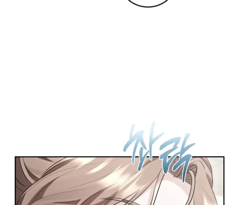 Unrequited Love Blind Date Chapter 5 page 87 - 