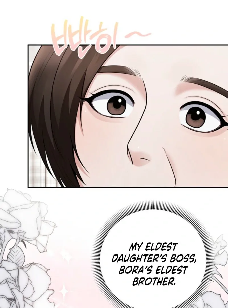 Unrequited Love Blind Date Chapter 6 page 11 - 