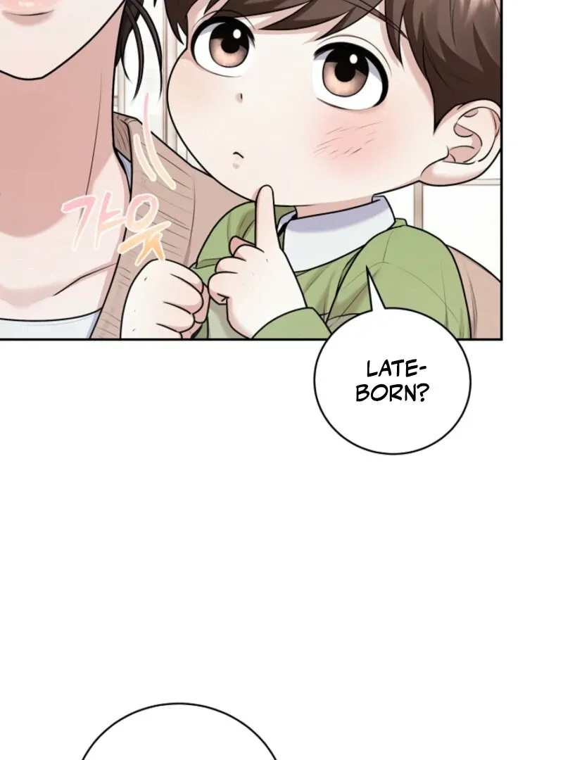 Unrequited Love Blind Date Chapter 6 page 17 - 