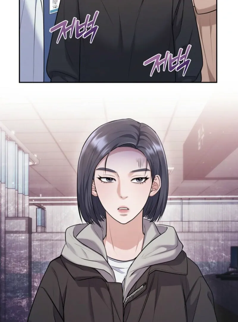 Unrequited Love Blind Date Chapter 6 page 6 - 