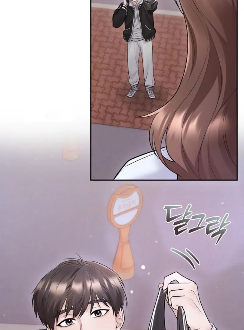 Unrequited Love Blind Date Chapter 6 page 60 - 