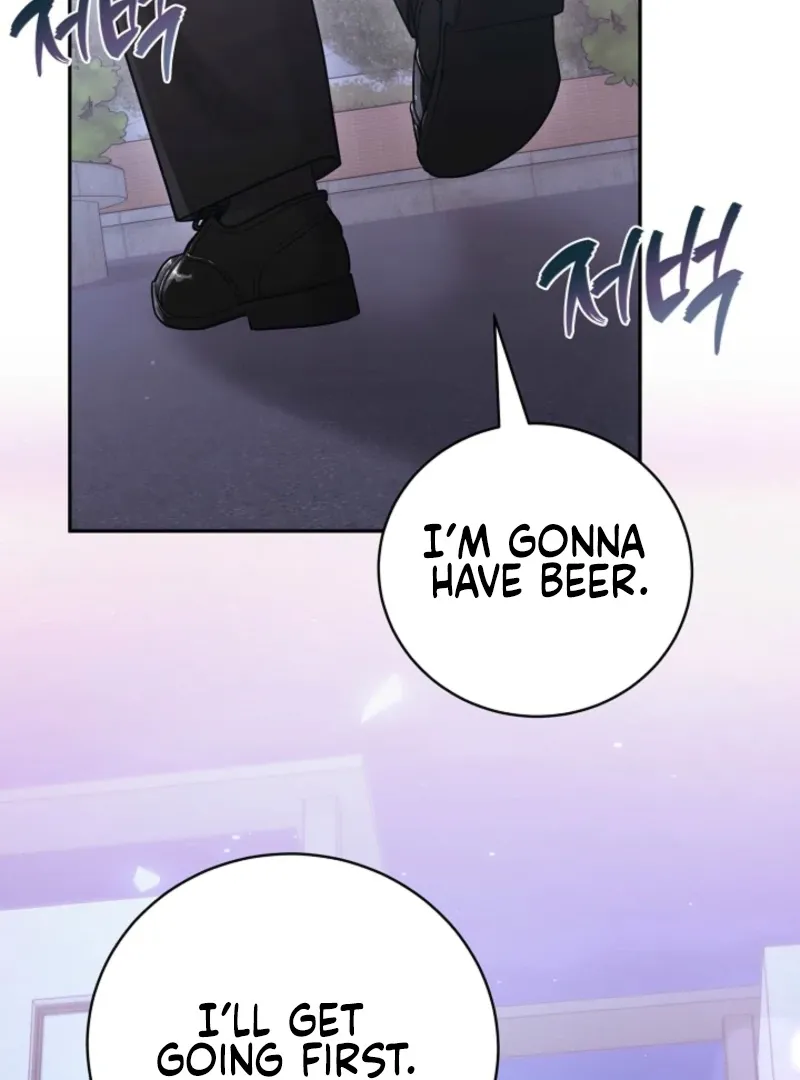 Unrequited Love Blind Date Chapter 7 page 12 - 