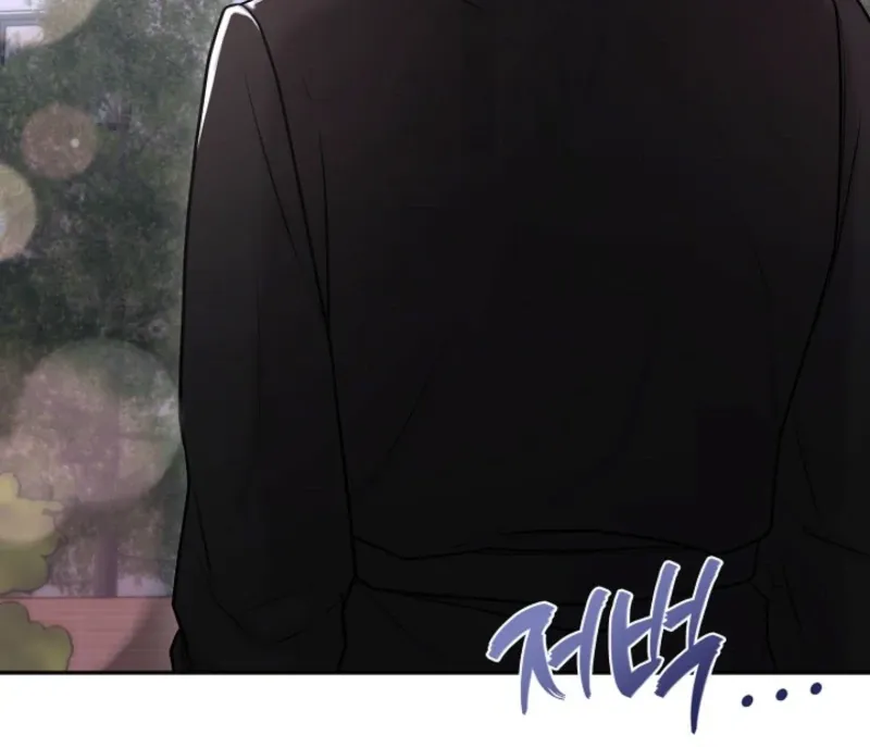 Unrequited Love Blind Date Chapter 7 page 14 - 