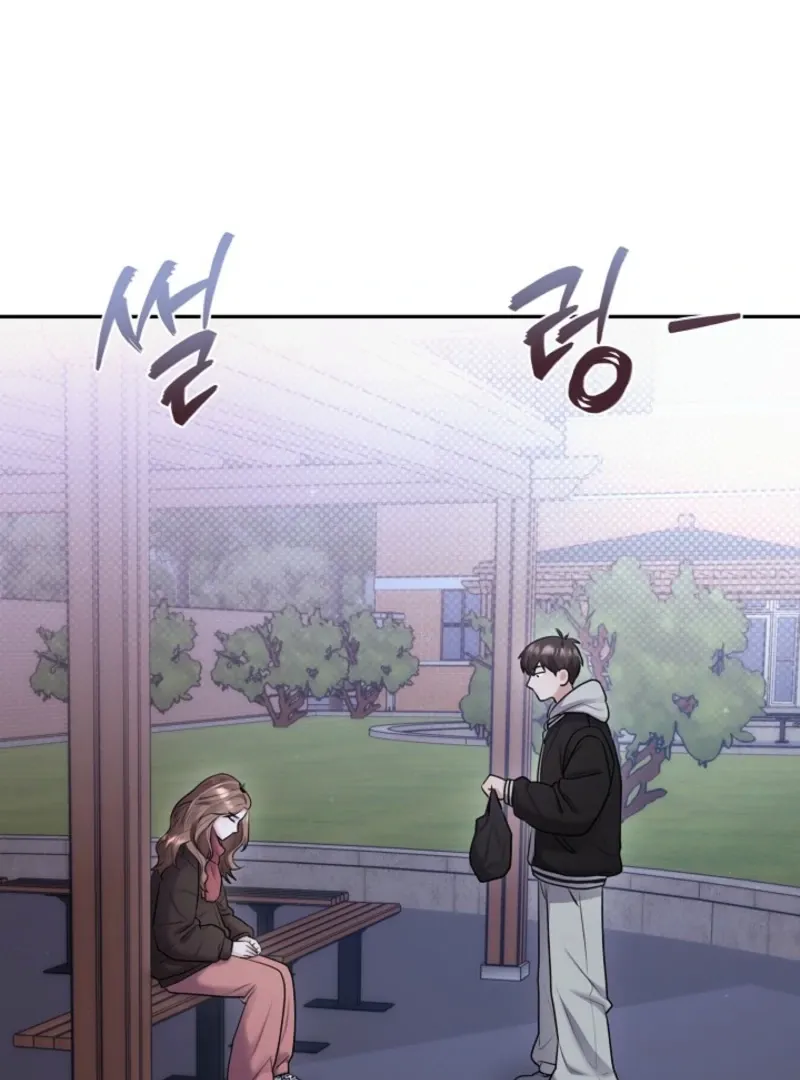 Unrequited Love Blind Date Chapter 7 page 22 - 