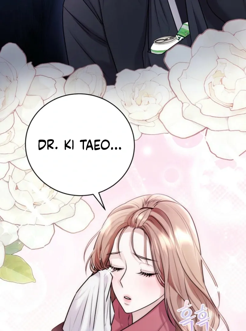 Unrequited Love Blind Date Chapter 7 page 25 - 