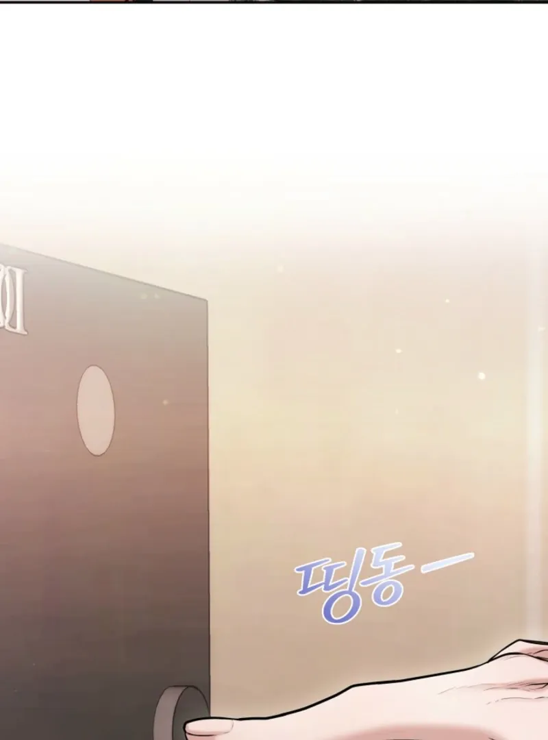 Unrequited Love Blind Date Chapter 7 page 80 - 