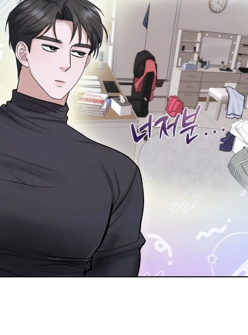 Unrequited Love Blind Date Chapter 7 page 92 - 