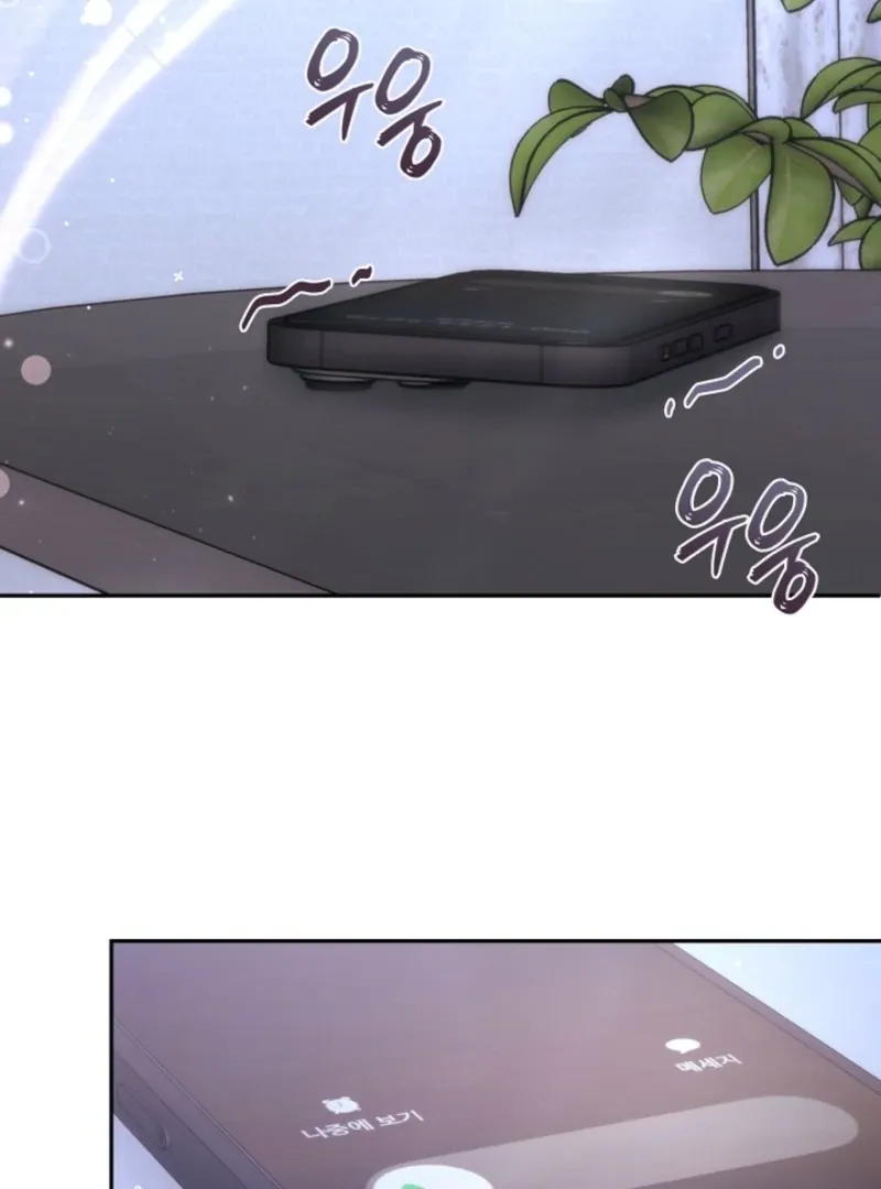 Unrequited Love Blind Date Chapter 7 page 99 - 