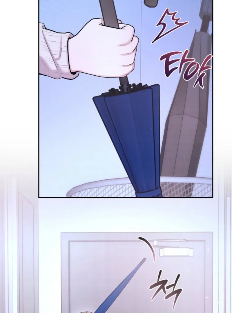 Unrequited Love Blind Date Chapter 8 page 12 - 