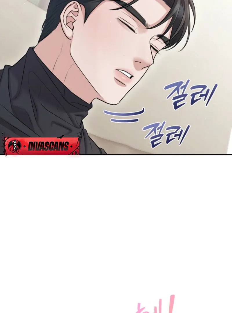 Unrequited Love Blind Date Chapter 8 page 60 - 