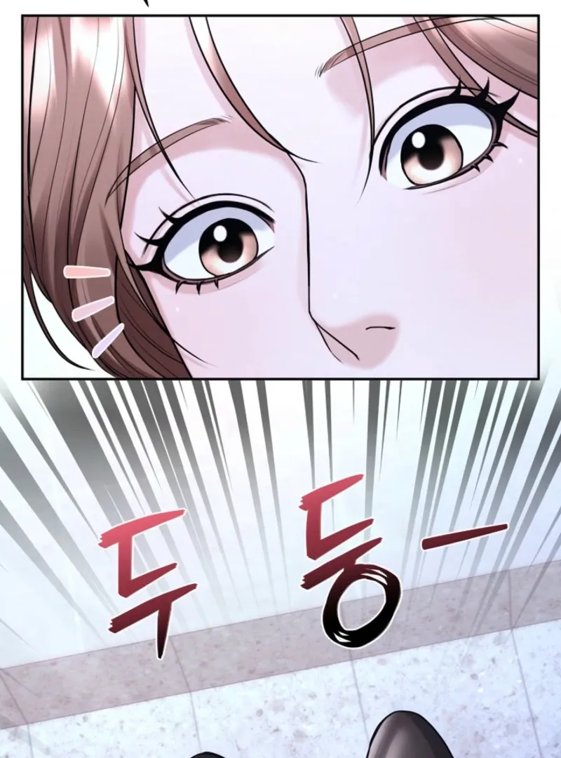 Unrequited Love Blind Date Chapter 8 page 9 - 