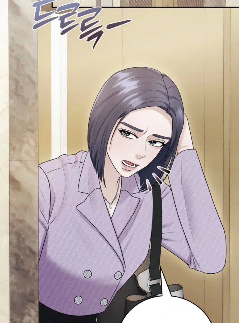 Unrequited Love Blind Date Chapter 9 page 114 - 