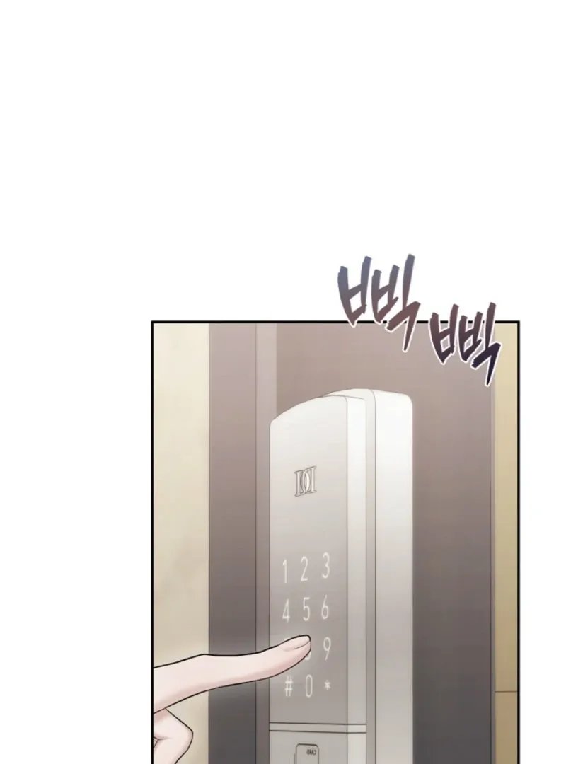 Unrequited Love Blind Date Chapter 9 page 120 - 