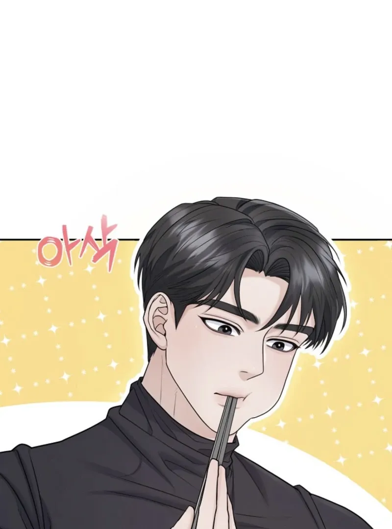 Unrequited Love Blind Date Chapter 9 page 32 - 
