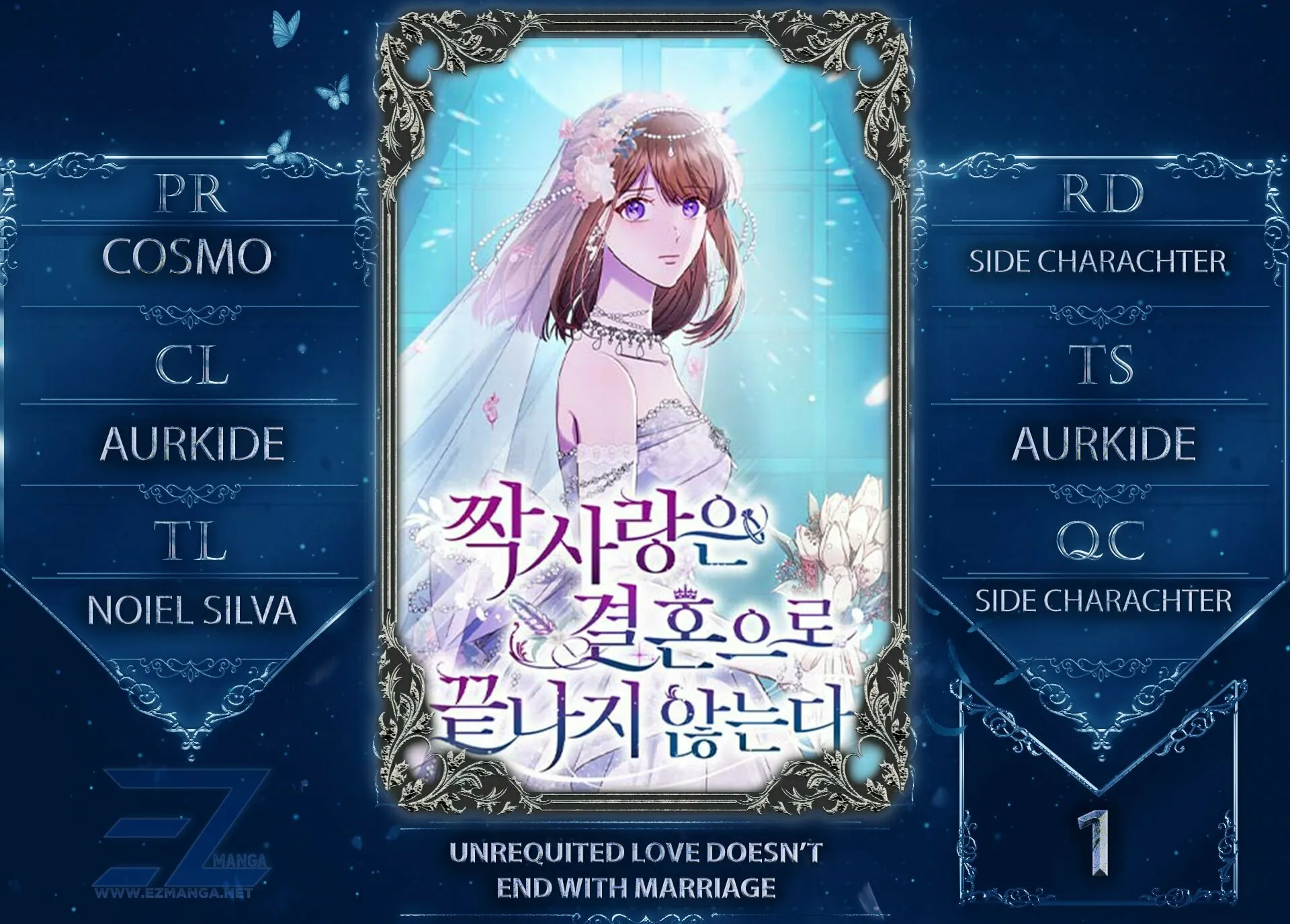 Unrequited Love Doesn