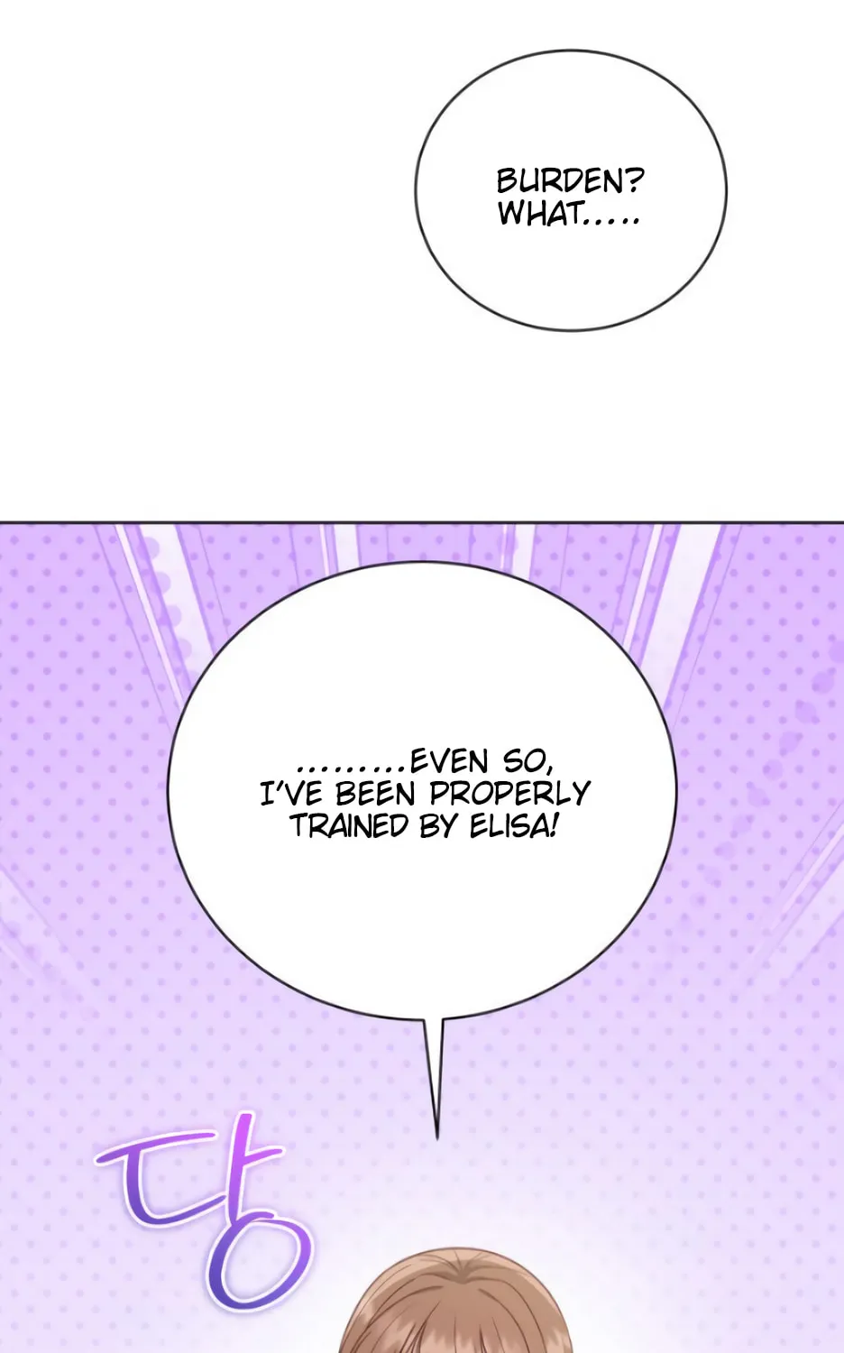 Unrequited Love Doesn