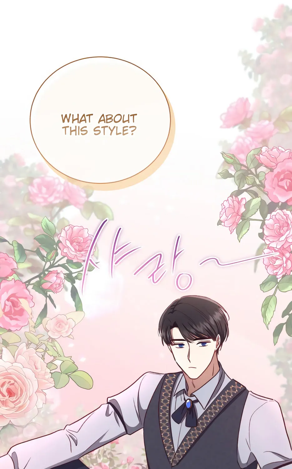 Unrequited Love Doesn