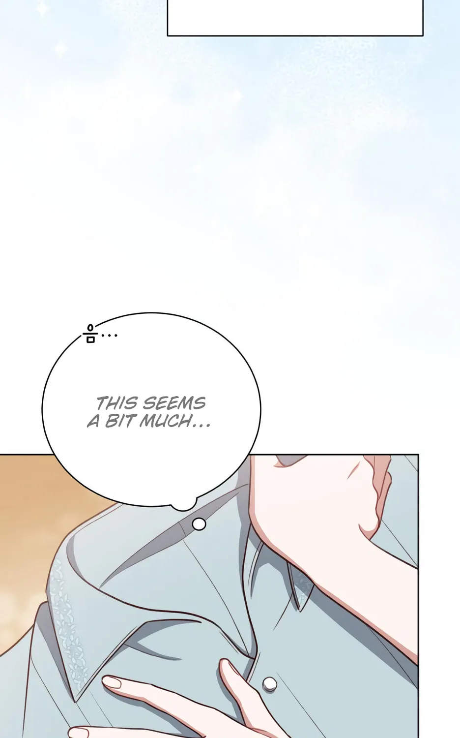 Unrequited Love Doesn