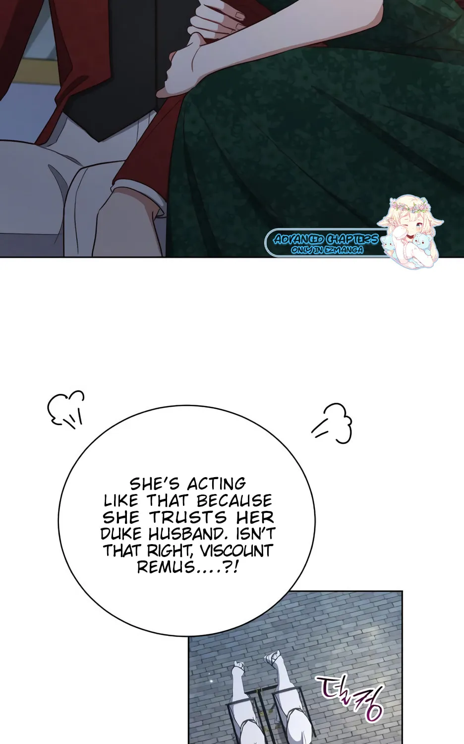 Unrequited Love Doesn