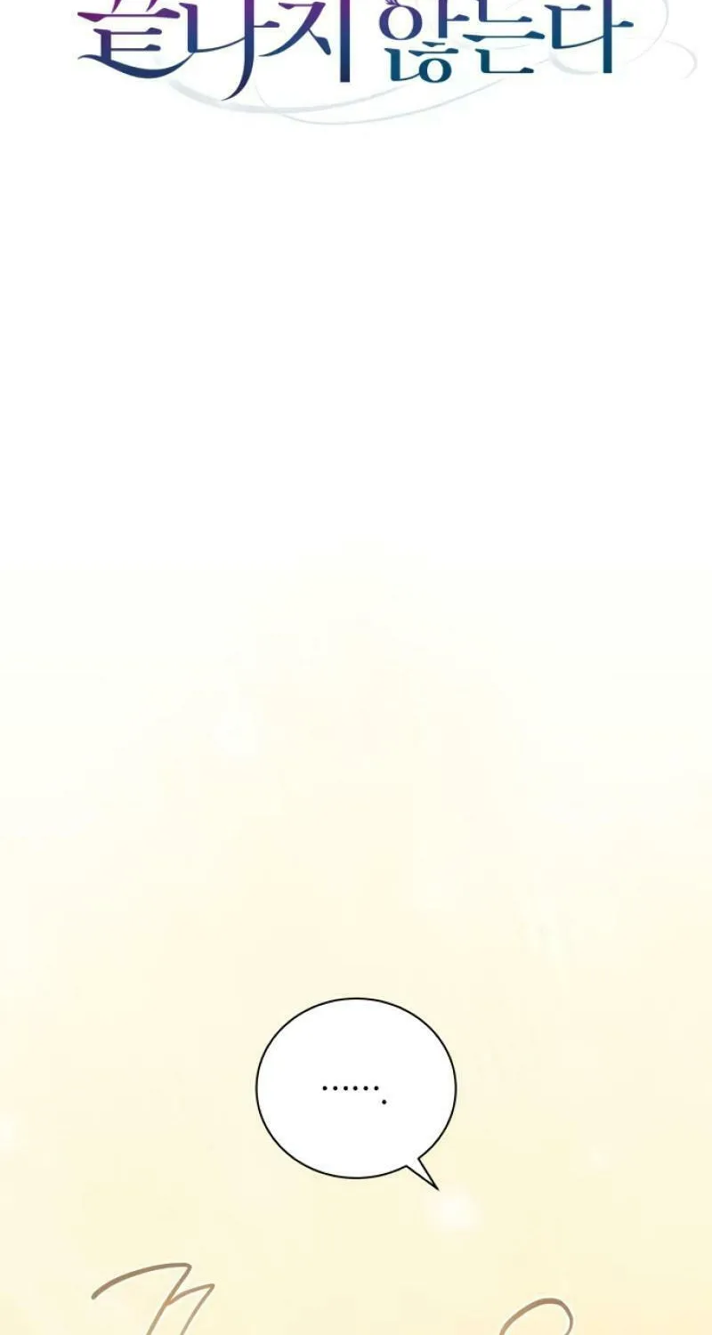 Unrequited Love Doesn