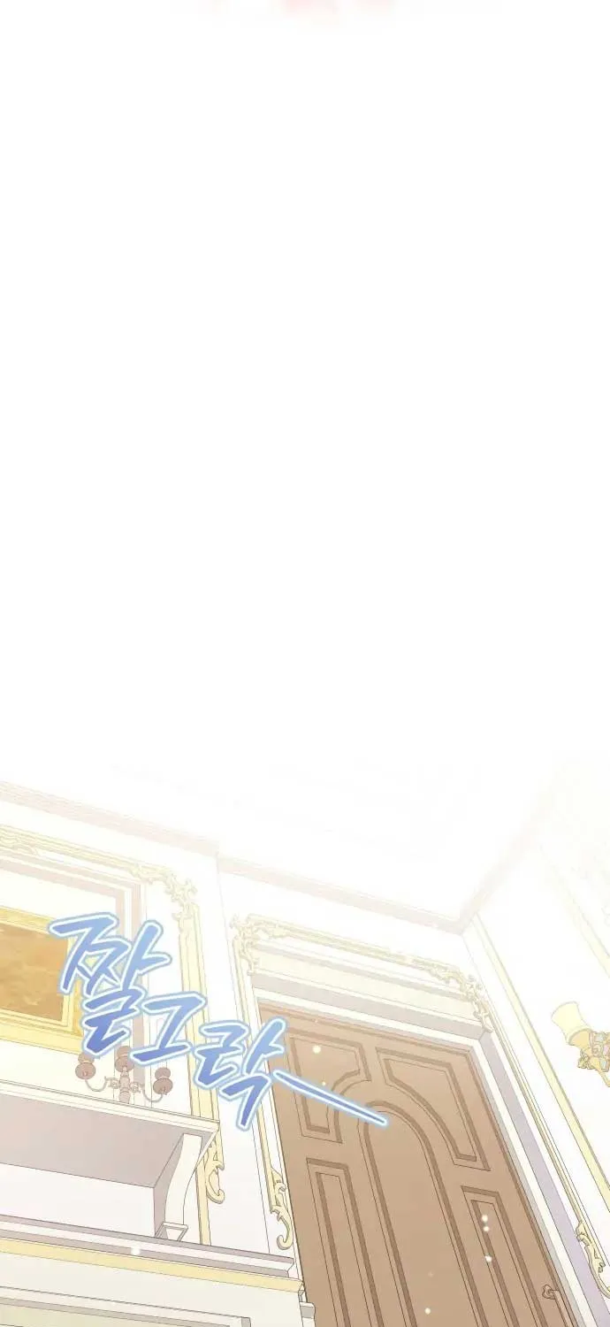 Unrequited Love Doesn’t End With Marriage Chapter 1 page 71 - 