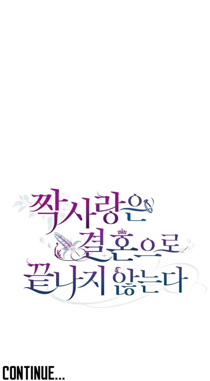 Unrequited Love Doesn’t End With Marriage Chapter 10 page 106 - 
