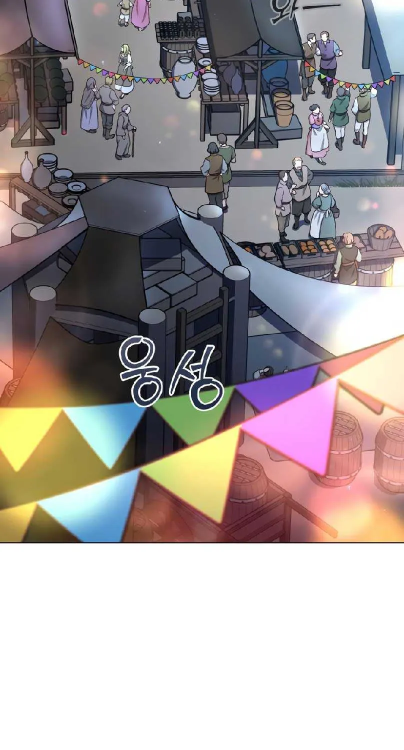 Unrequited Love Doesn’t End With Marriage Chapter 11 page 45 - 