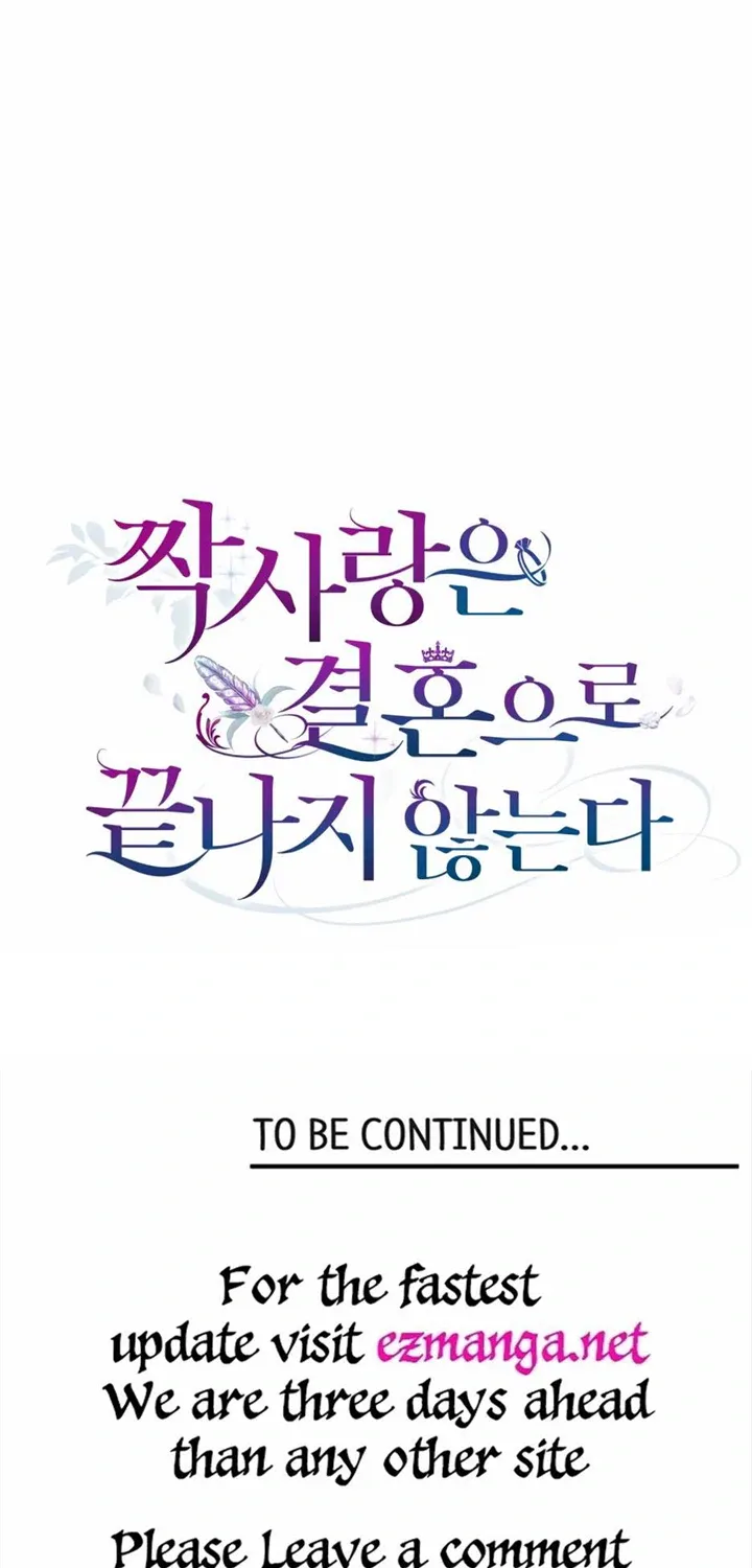 Unrequited Love Doesn’t End With Marriage Chapter 13 page 109 - 
