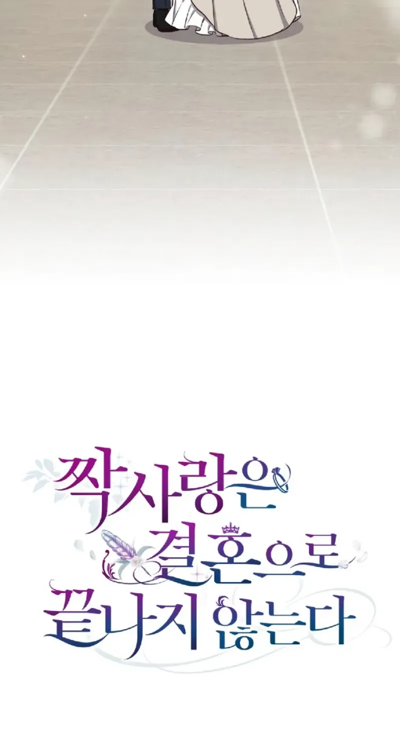 Unrequited Love Doesn’t End With Marriage Chapter 17 page 39 - 