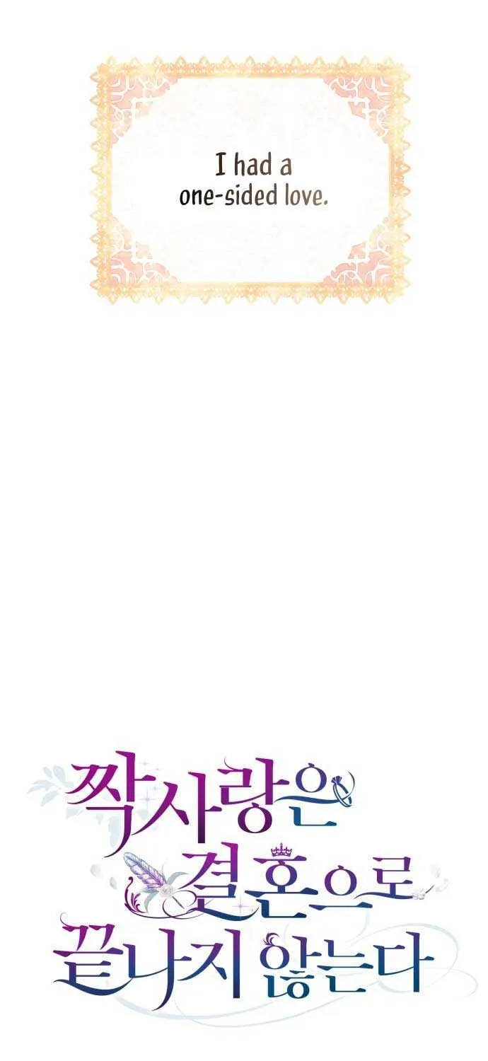 Unrequited Love Doesn’t End With Marriage Chapter 2 page 7 - 