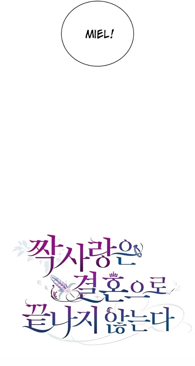 Unrequited Love Doesn’t End With Marriage Chapter 20 page 101 - 